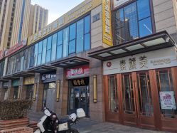 -禾壹净·素颜美问题肌肤修护中心