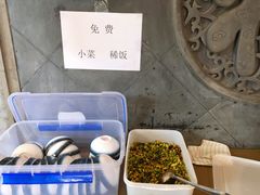 -华州老碗