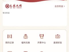 -大北照相(宋家庄店)