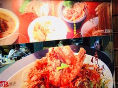 -百福麵家(新馬路店)