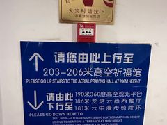 -龙塔