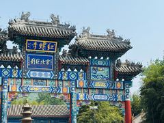 -红螺寺