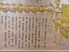 -官塘鱻鱻鱼生
