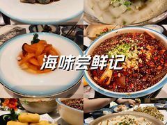 -映像威海·海鲜味道(市区店)
