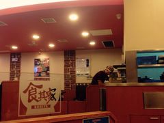 -食其家·牛丼咖喱(苏州永旺店)