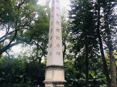 -柳侯公园
