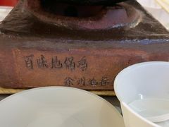 -百味地锅鸡(二店·财校分店)