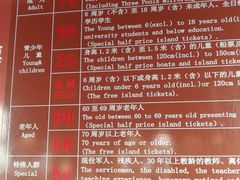 -西湖游船