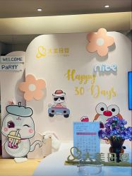 -大美母婴月子中心(馨乐庭店)