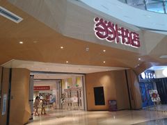 门面-当当书店(国泰广场店)