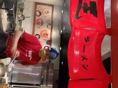 -豚王拉面(澳门银河店)