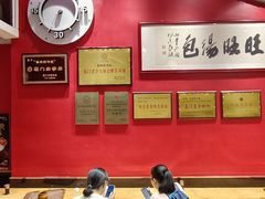 -鑫旺旺汤包(总店)