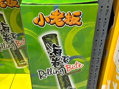 -咻啵翔翔零食基地(万达广场店)