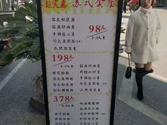 -大鸿运酒店·苏州菜·松鼠桂鱼(观前街店)