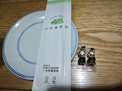-小幸湖春饼(悦茂购物中心店)