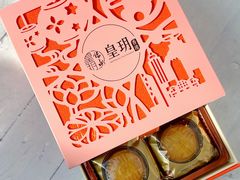 -皇玥(尖沙咀店)