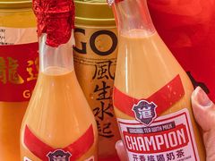 -港究茶·冠军丝袜奶茶(皇庭广场店)