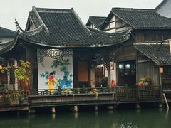 -乌镇西栅景区