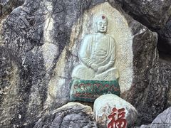-古佛洞天