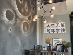 -行山咖啡(南湖店)