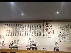 -面面聚到(老佛爷总店)