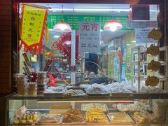 门面-白魁老号饭庄(安内店)