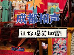 -哈哈曲艺社(西门闲亭店)