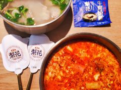 -梨花牛肉汤饭(仁恒伊势丹店)