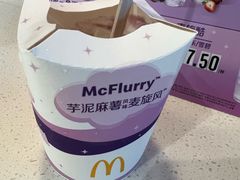 芋泥麻薯麦旋风-麦当劳(东吴广场银泰城店)