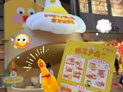 -天河领展广场