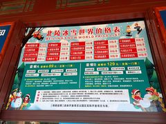 -北陵公园