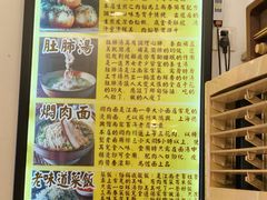 -三两春(浦三路店)