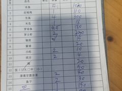 -好渔夫鱼场