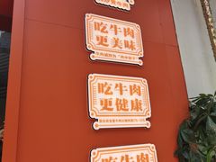 -韵味湘肴·小炒黄牛肉(五一广场店)