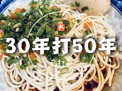球场街热干面-球场热干面老店