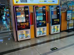 -风云再起游乐汇(南京常发广场店)