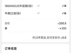 -季季红火锅(长沙步行街店)