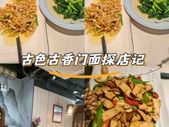 -千岛湖小鱼儿·淳安匠心农家菜