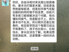 -迈驰游泳馆(江桥店)