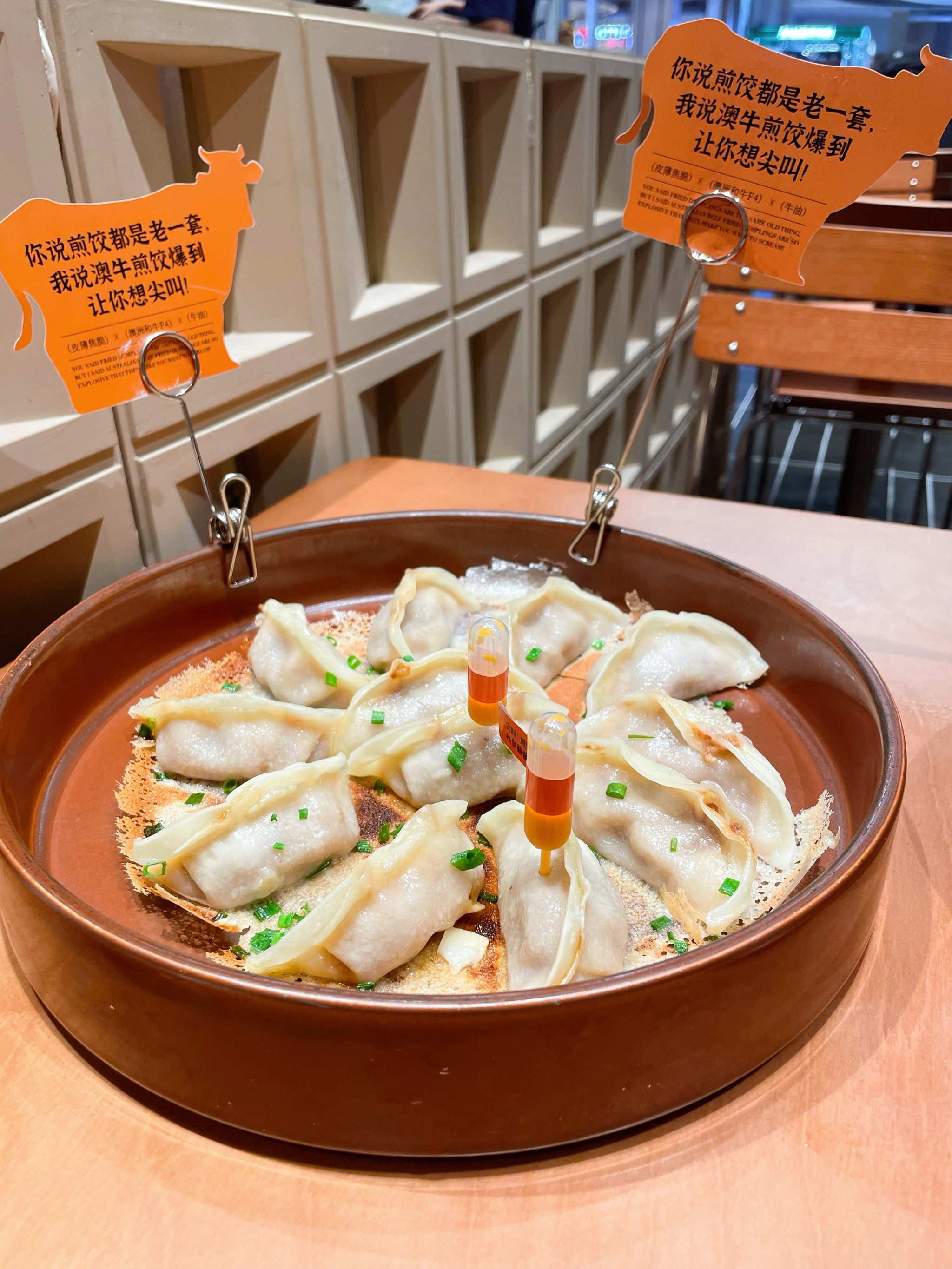 杭州大悦城|好吃的牛肉煎饺