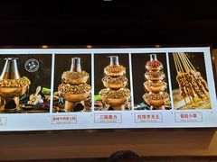 -老佛爷铜炉蛙锅(海岸城店)
