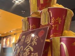 -麦当劳(天鹿南路分店)