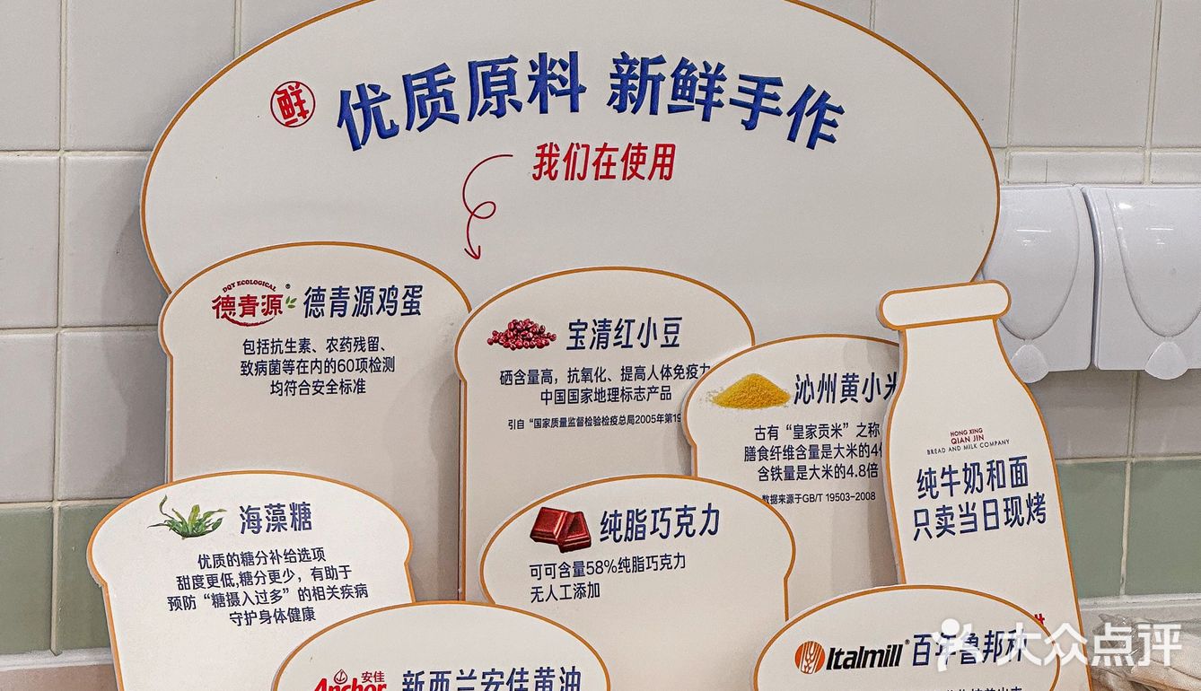 就在东四！看到这家面包店一定要进去