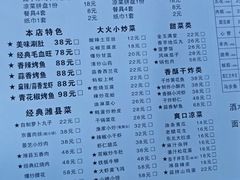 -食鸡公社辣子鸡·潍坊菜·烧烤