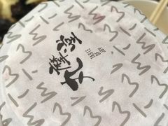 -丸摩堂鲜果茶(华西二院店)