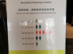 -银川国贸中心酒店