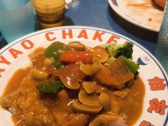 沙爹蘑菇鸡扒意粉-伯友茶记(中华广场店)