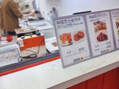 -莫朗核桃饼(虹泉路店)