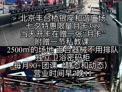 -银座和谐广场