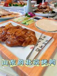 -山东齐盛国际宾馆-宴会厅